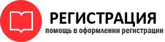 прописка в Московской области id630186